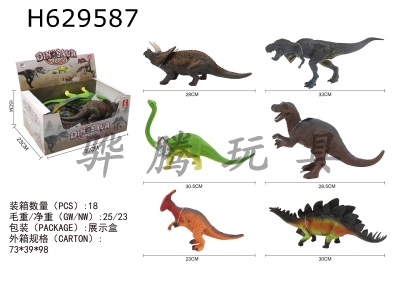 H629587 - Dinosaurs&nbsp;(6PCS)