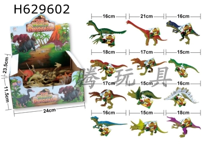 H629602 - Dinosaurs&nbsp;(24PCS)