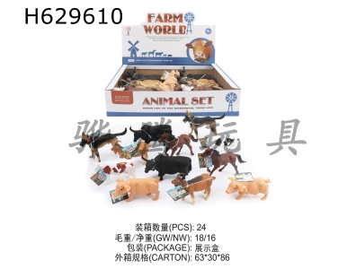 H629610 - Farm&nbsp;animals&nbsp;(12PCS)