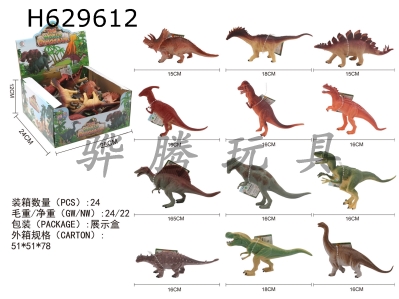 H629612 - Dinosaurs&nbsp;(24PCS)