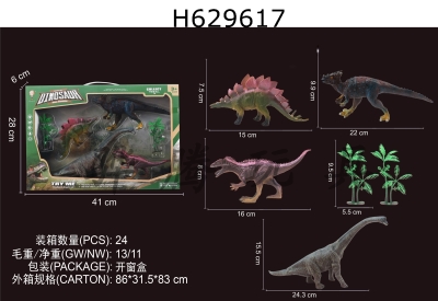 H629617 - Dinosaur&nbsp;suit