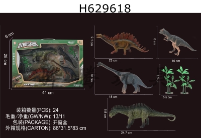 H629618 - Dinosaur&nbsp;suit
