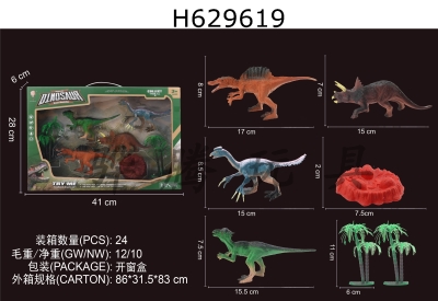 H629619 - Dinosaur&nbsp;suit