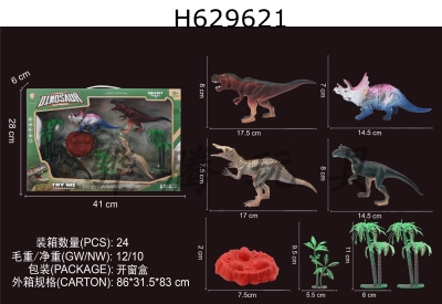 H629621 - Dinosaur&nbsp;suit