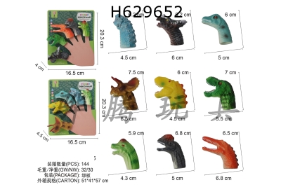 H629652 - Dinosaur&nbsp;finger&nbsp;suit