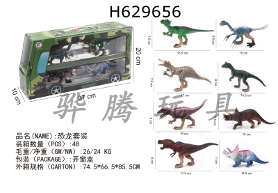 H629656 - dinosaur