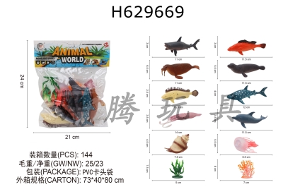 H629669 - Animal&nbsp;suit