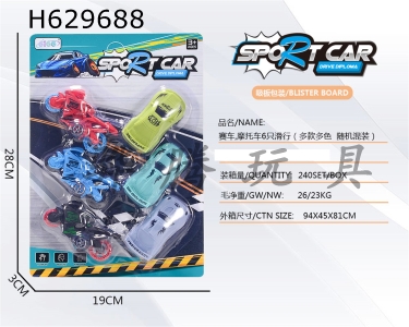H629688 - Racing car and motorcycle (6PCS)