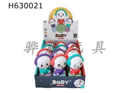 H630021 - Cartoon doll airbag BB rattle 12pcs