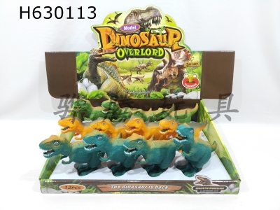 H630113 - Tyrannosaurus rex (12 boxes)