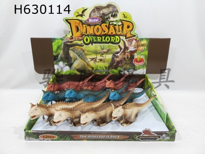 H630114 - Wounded Oxosaurus (12 boxes)