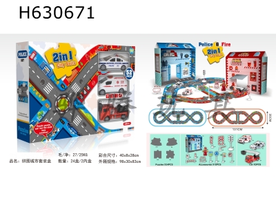 H630671 - City Puzzle Set (police car, fire truck and ambulance)