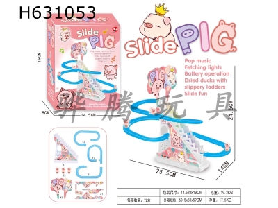 H631053 - Piglets climb stairs (3 pigs)