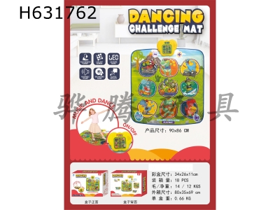 H631762 - Dinosaur Dance Blanket (Green)