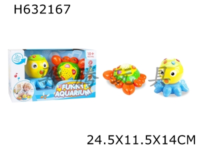 H632167 - Fantasy Ocean Baby 2 pack (octopus+crab)