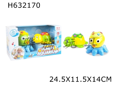 H632170 - Fantasy Ocean Baby 2 sets (octopus+turtle)