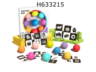H633215 - 9-piece set