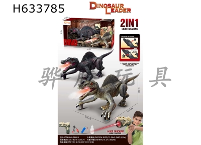 H633785 - Two in one five way infrared light tracing+hand travel spiny dragon with spray (including electricity) red
