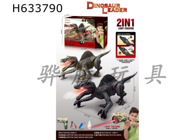 H633790 - Two in one five way infrared light tracing+mobile game spiny dragon with spray (including electricity) gray