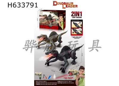 H633791 - Two in one five way infrared light tracing+mobile game spiny dragon with spray (not including electricity) red