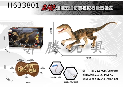 H633801 - 2.4G five-way remote control simulation walking Blu&Ling Stealing Dragon (yellow) (including electricity)
