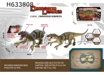 H633808 - 2.4G Batong remote control simulation walk Tyrannosaurus Rex with spray (green) (including electricity)