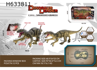 H633811 - 2.4G Batong remote control simulation walk Tyrannosaurus Rex with spray (green) (including electricity)