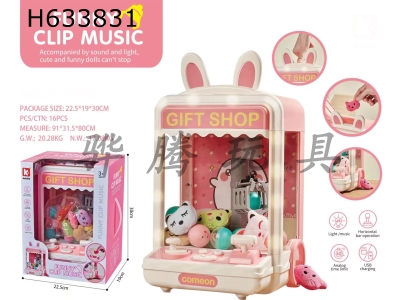 H633831 - Rabbit doll machine pink