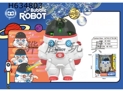 H634803 - Astronaut electric bubble robot