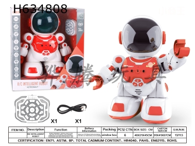 H634808 - Xiao Shang Wang Yao kong intelligent companion robot