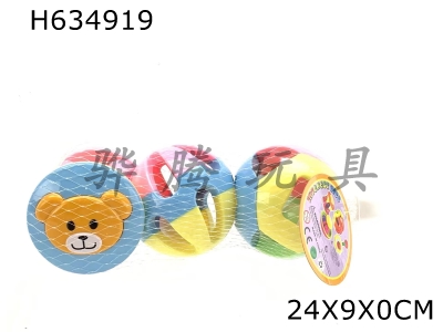 H634919 - Three or four-color ball with double-headed bear light color