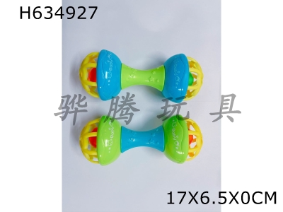 H634927 - Soft rubber double-ended dumbbell