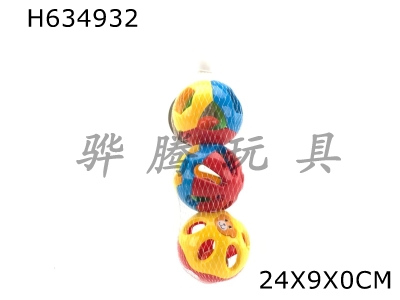 H634932 - Three-color ball+four-color ball+two-color ball