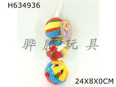 H634936 - Eight-piece ball+six-color ball+three-color ball (dark bell)