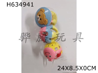 H634941 - Bear head+tricolor ball+cradle (light color)