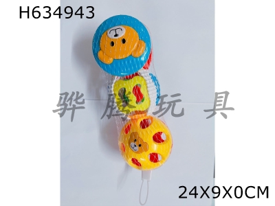 H634943 - Double-headed bear+two-color ball+six-color ball