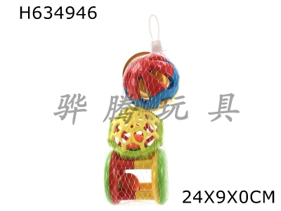 H634946 - AB rattle+double-sided soft rubber ball+tricolor ball