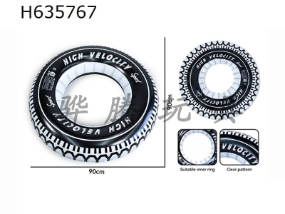 H635767 - Tire bead (90CM)