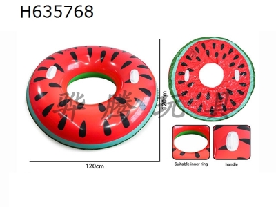 H635768 - Watermelon Ring with Handle (120CM)