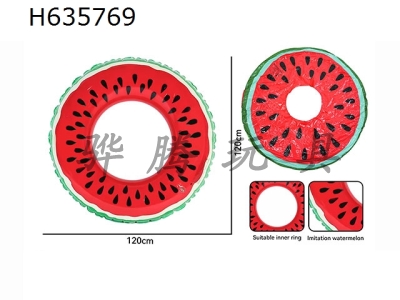 H635769 - Watermelon Balls (120CM)