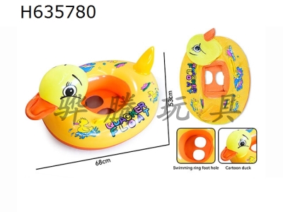 H635780 - Yellow Duck
