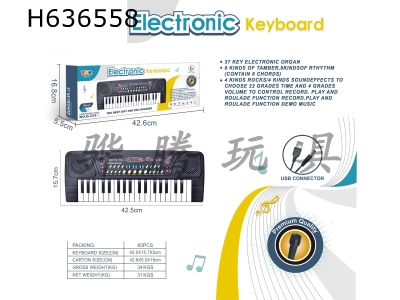 H636558 - 37 button multi-function electronic organ with microphone, USB interface connection cable (black)