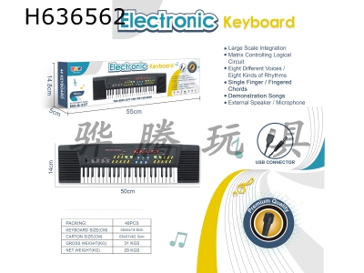 H636562 - 44 button multi-function electronic organ with microphone, USB interface connection cable