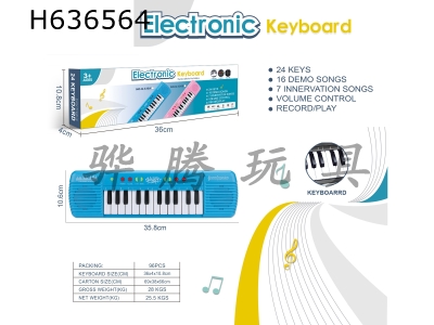 H636564 - 24 key multi-function electronic organ (blue)