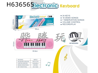 H636565 - 24 key multi-function electronic organ (red)