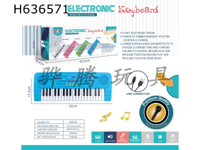 H636571 - 37 button multifunctional electronic organ with microphone. TYPEC interface connection cable (blue)