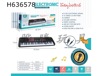 H636578 - 61 key multi-function electronic organ with USB cable microphone