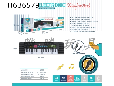 H636579 - 44 button multi-function electronic organ with microphone, USB interface connection cable