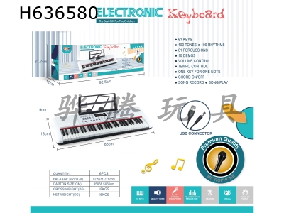 H636580 - 61 key multi-function electronic piano with digital, USB cable microphone, music rack