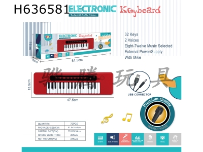 H636581 - 32-button multi-function electronic organ with USB cable, microphone (red)